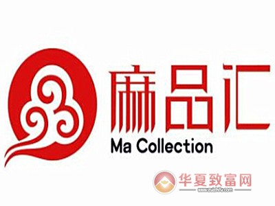 麻品汇加盟